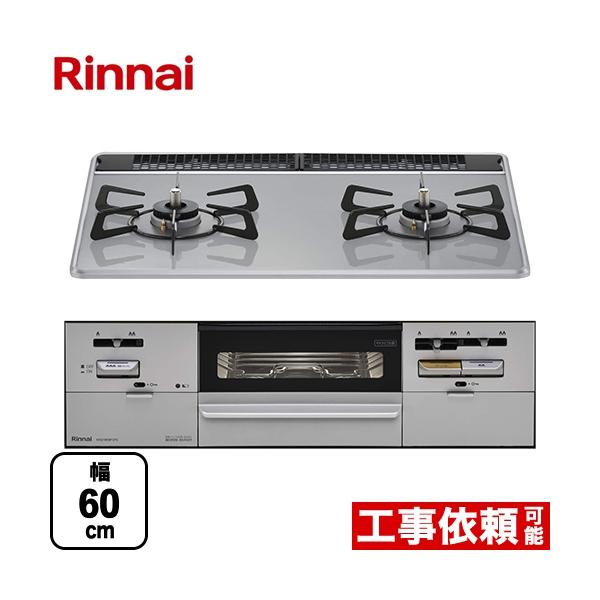 �r���g�C���R���� ��60cm �����i�C RS21W28P12TVL-LPG SAFULL�i�Z�C�t���j ���񂵂�R���� �y�v���p���K�X�@��o�[�i�[���z