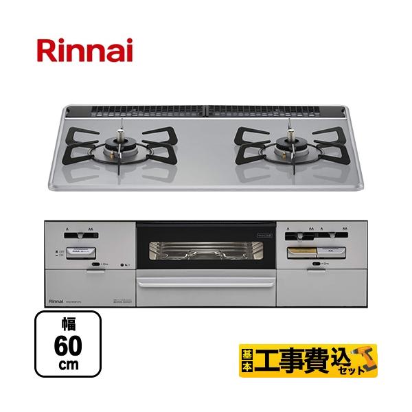 H݃Zbg rgCR 60cm iC RS21W28P12TVL-LPG SAFULLiZCtj yvpKX@o[i[z tH[