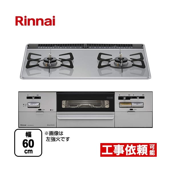 �r���g�C���R���� ��60cm �����i�C RS21W28P12TVR-LPG SAFULL�i�Z�C�t���j ���񂵂�R���� �y�v���p���K�X�@��o�[�i�[�E�z