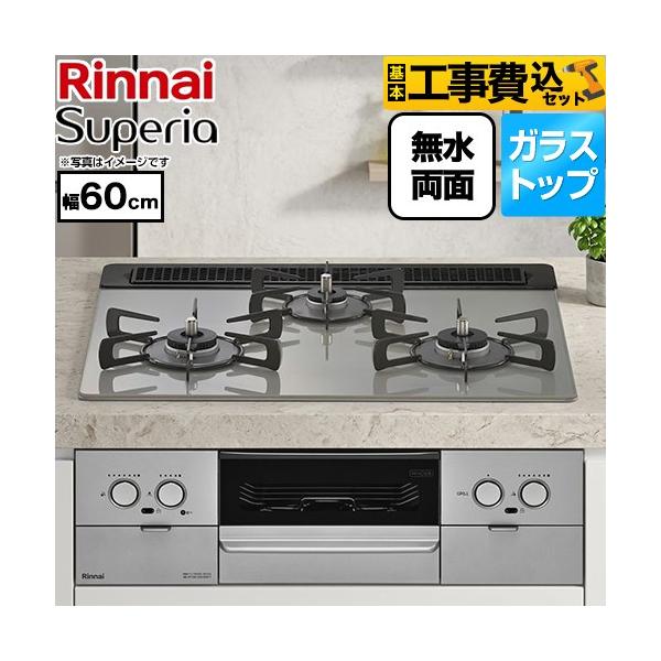 �H����݃Z�b�g Superia �X�y���A �r���g�C���R���� ��60cm �����i�C RS31W45T2DVW-13A �g�b�v�F�V���L�[�V���o�[ �y�s�s�K�X�z