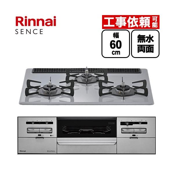 SENCE �Z���X �r���g�C���R���� ��60cm �����i�C RS31W46C52RVW-LPG �t���b�g�O���[ �y�v���p���K�X�z
