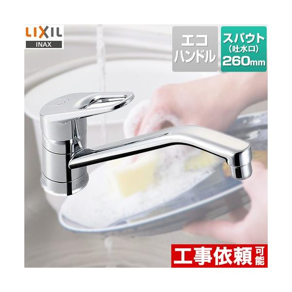 他サイト： キッチン水栓 泡沫 LIXIL RSF-542YA ワンホールタイプ SF-HB420SYXA と同型機種の商品画像