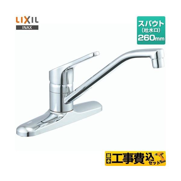 H݃Zbg VOo[ Lb` LIXIL RSF-551 Lb`pc[z[^Cv