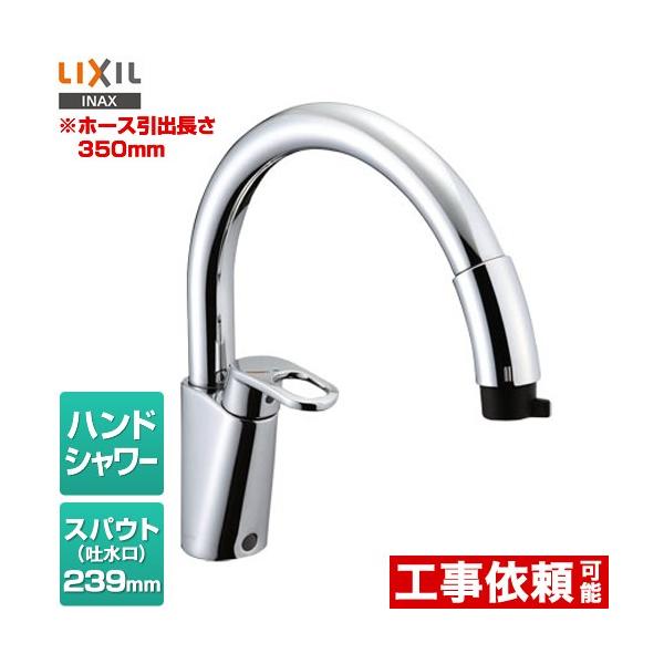 LIXIL ハンドシャワー付シングルレバー混合水栓RSF-831Y Amazon | LIXIL(リクシル) INAX キッチン用 ワンホールシングル