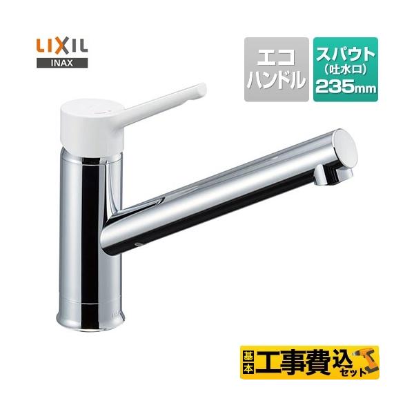 H݃Zbg Lb` A LIXIL RSF-841Y z[^Cv tH[