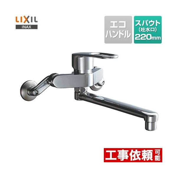 LIXIL リクシル シングルレバー混合水栓 RSF-862Y 4989236373668.jpg?fitin=357:357
