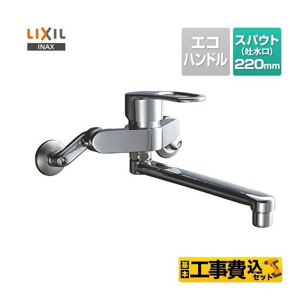 H݃Zbg Lb` XpEgF220mm LIXIL RSF-862Y VOo[ Ǖt^Cvy[͉L֋Lځz tH[