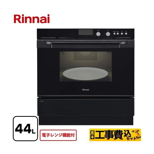 リンナイオーブンレンジ rsr-s52c-b.jpg