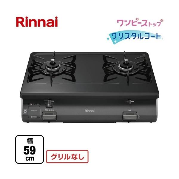 KXe[u 59cm iC RT64-2H6S-L-LPG s[Xgbv OKXe[u yvpKX@o[i[z