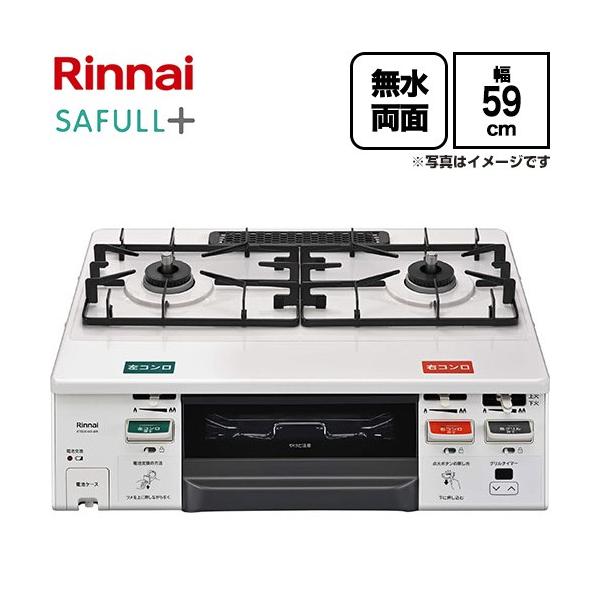 SAFULL�{ �Z�C�t���v���X�@�K�X�e�[�u���R���� �K�X�e�[�u�� ��59cm �����i�C RT66WH4N-WW-13A �g�b�v�F�z���C�g �y�s�s�K�X�z