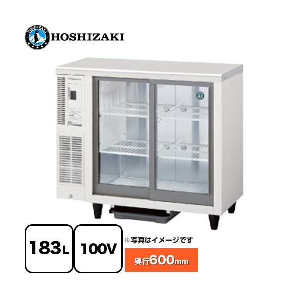 テーブル形スライド扉 小形冷蔵ショーケース 業務用機器 定格内容積