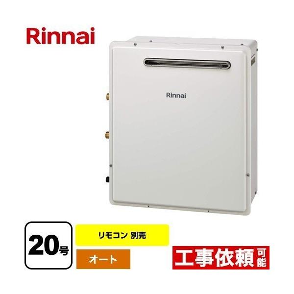 風呂 給湯器の通販 価格比較 価格 Com