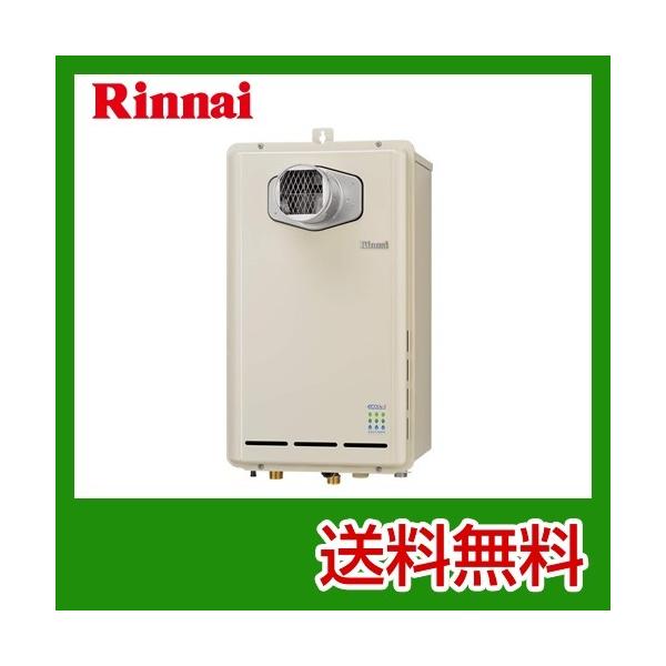 目玉商品 最安値挑戦中 最大25倍 ガス給湯器 リンナイ Rux E2403w 給湯専用タイプ ユッコ 24号 屋外壁掛型 a Sale 公式通販 Www Plantorbit Com