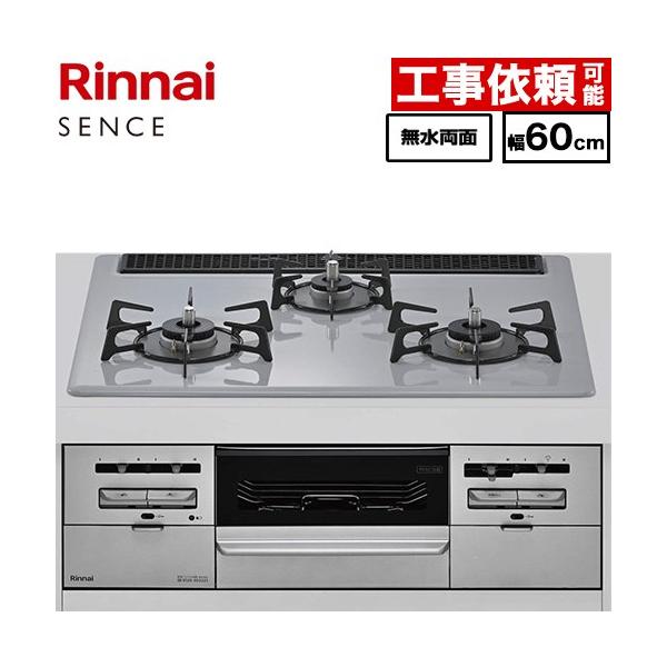 SENCE �Z���X �r���g�C���R���� ��60cm �����i�C RX31W46C52W-LPG �g�b�v�F�t���b�g�O���[ �y�v���p���K�X�z