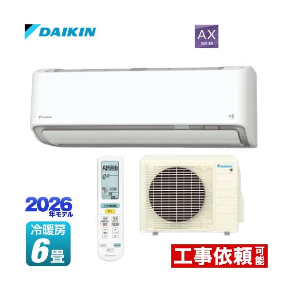 ☆ダイキン DAIKIN S22STES-W F22STES-W R22SES 冷暖房ルームエアコン Eシリーズ◆快適機能搭載① S22STES-W ダイキン 壁掛形 シングル 6畳程度 Eシリーズ - 業務用