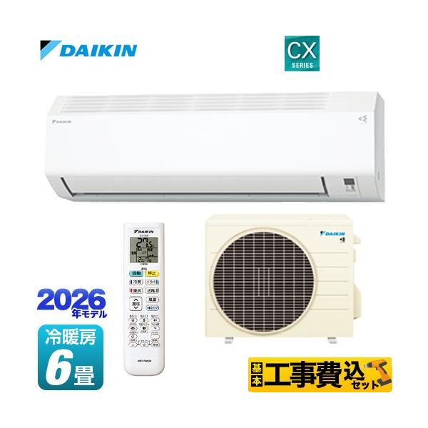 【3/22まで京都市に引き取り取り外し可能な方限定】6畳24年製ダイキン 2026年最新】Yahoo!オークション -ダイキン エアコン 6畳(12畳未満)の