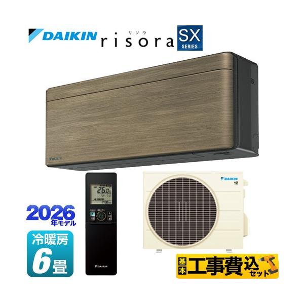 �H����݃Z�b�g ���\�� SX�V���[�Y ���[���G�A�R�� ��[/�g�[�F6�����x �_�C�L�� S226ATSS-T �p�l���F�m���f�B�b�N�u���E�� �{�̐F�F�_�[�N�O���[�^�C�v