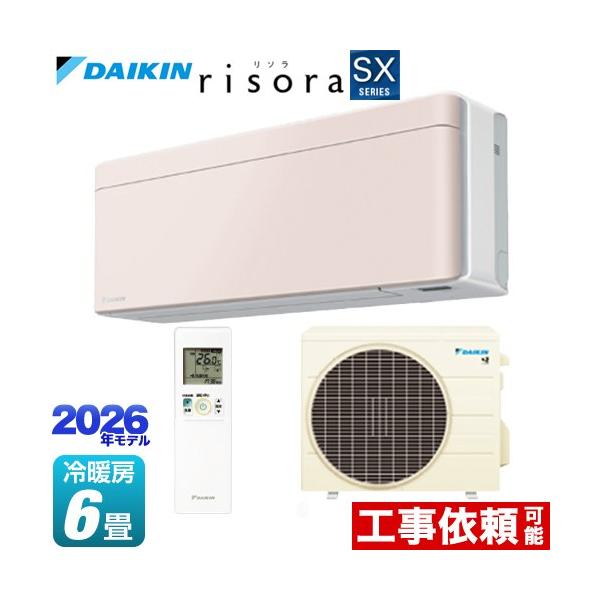 risora ���\�� SX�V���[�Y ���[���G�A�R�� ��[/�g�[�F6�����x �_�C�L�� S226ATSS-Y �X�^�C���b�V���G�A�R�� �p�l���F�X�g�[���x�[�W�� �{�̐F�F�z���C�g�^�C�v