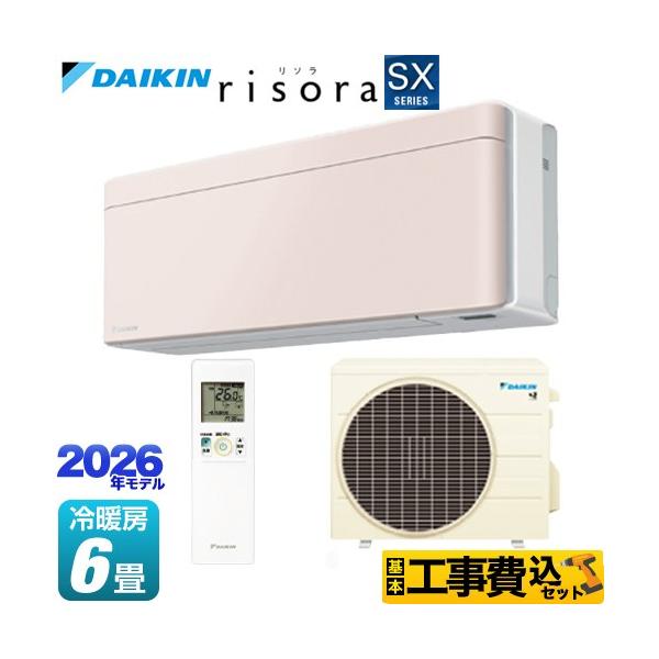 �H����݃Z�b�g risora ���\�� SX�V���[�Y ���[���G�A�R�� ��[/�g�[�F6�����x �_�C�L�� S226ATSS-Y �p�l���F�X�g�[���x�[�W�� �{�̐F�F�z���C�g�^�C�v