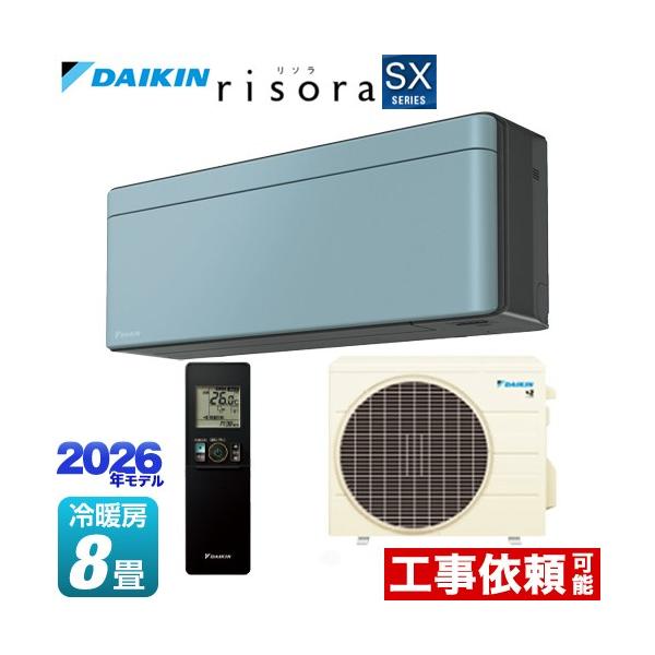 risora ���\�� SX�V���[�Y ���[���G�A�R�� ��[/�g�[�F8�����x �_�C�L�� S256ATSS-A �X�^�C���b�V���G�A�R�� �p�l���F�\���C�� �{�̐F�F�_�[�N�O���[�^�C�v