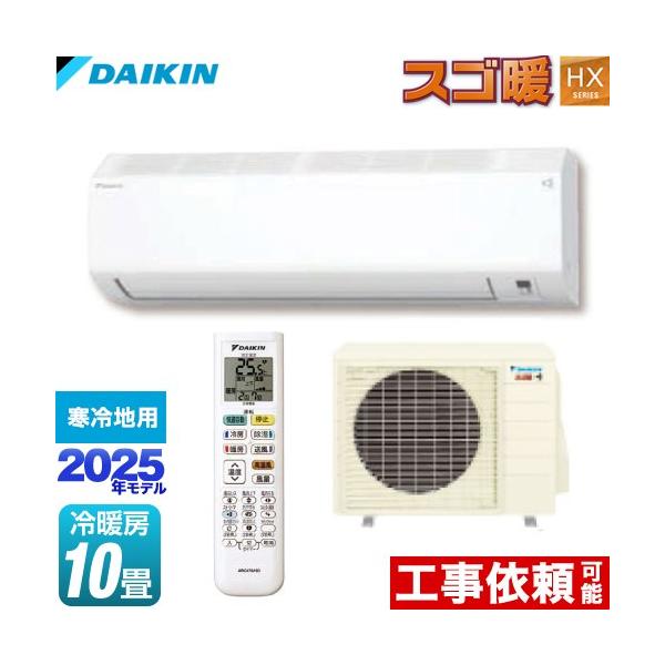 DAIKIN エアコン F40VTDXP-B 2018年製、冷暖房寒冷地仕様 DAIKIN エアコン F40VTDXP-B 2018年製、冷暖房寒冷地仕様 DAIKIN