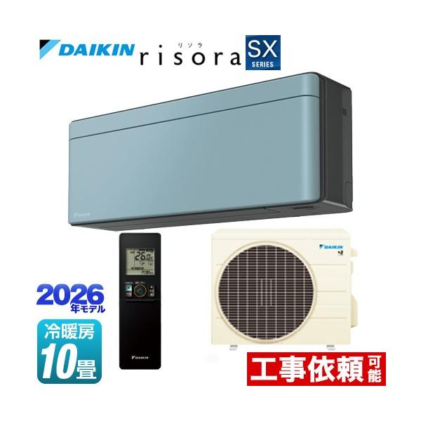 risora ���\�� SX�V���[�Y ���[���G�A�R�� ��[/�g�[�F10�����x �_�C�L�� S286ATSS-A �X�^�C���b�V���G�A�R�� �p�l���F�\���C�� �{�̐F�F�_�[�N�O���[�^�C�v