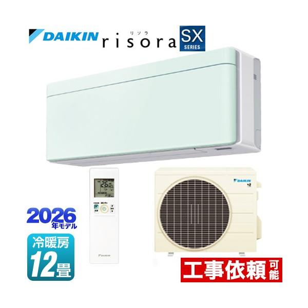 risora ���\�� SX�V���[�Y ���[���G�A�R�� ��[/�g�[�F12�����x �_�C�L�� S366ATSS-G �X�^�C���b�V���G�A�R�� �p�l���F�~���g�O���[�� �{�̐F�F�z���C�g�^�C�v