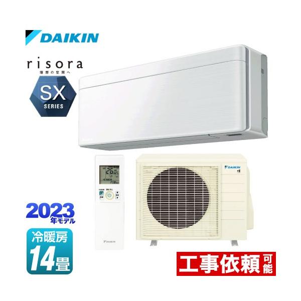 ※スマホからご覧の方で、設置工事ご希望の場合は「すべて見る」を押して商品詳細をご確認くださいS403ATSP-F ルームエアコン risora（リソラ） SXシリーズ 冷房/暖房：14畳程度 スタイリッシュエアコン 単相200V・20A 人...