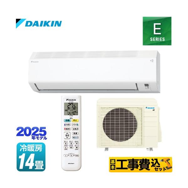 【工事費込セット（商品＋基本工事）】S405ATEP-W ルームエアコン Eシリーズ 冷房/暖房：14畳程度 室内機：高さ250mmコンパクトタイプ 単相200V・20A  2025年モデル ホワイト   【キーワード】ダイキンエアコン　E...