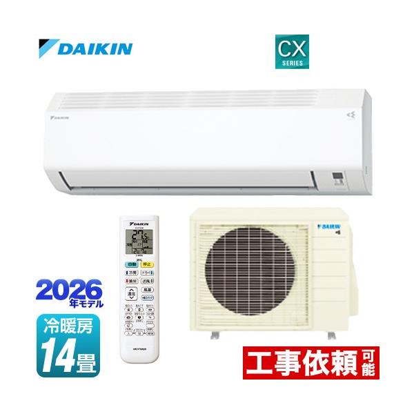 ダイキン DAIKIN 冷房・暖房ルームエアコン F22PTES-W Fシリーズ 6畳 リモコン付 ダイキン（DAIKIN） CXシリーズ ルームエアコン 冷房/暖房：14畳程度