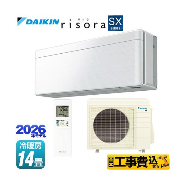 �H����݃Z�b�g risora ���\�� SX�V���[�Y ���[���G�A�R�� ��[/�g�[�F14�����x �_�C�L�� S406ATSP-F �p�l���F�t�@�u���b�N�z���C�g �{�̐F�F�z���C�g�^�C�v