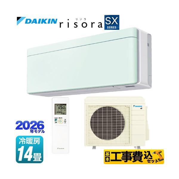 �H����݃Z�b�g risora ���\�� SX�V���[�Y ���[���G�A�R�� ��[/�g�[�F14�����x �_�C�L�� S406ATSP-G �p�l���F�~���g�O���[�� �{�̐F�F�z���C�g�^�C�v