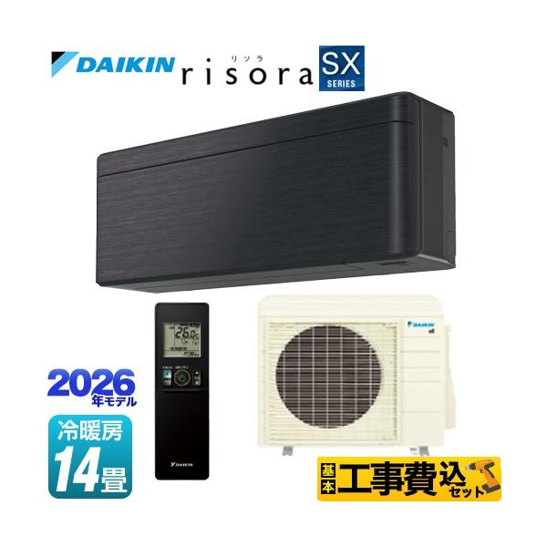 �H����݃Z�b�g risora ���\�� SX�V���[�Y ���[���G�A�R�� ��[/�g�[�F14�����x �_�C�L�� S406ATSP-K �p�l���F�u���b�N�E�b�h �{�̐F�F�_�[�N�O���[�^�C�v