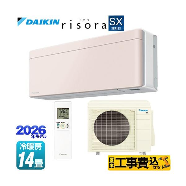 �H����݃Z�b�g risora ���\�� SX�V���[�Y ���[���G�A�R�� ��[/�g�[�F14�����x �_�C�L�� S406ATSP-Y �p�l���F�X�g�[���x�[�W�� �{�̐F�F�z���C�g�^�C�v