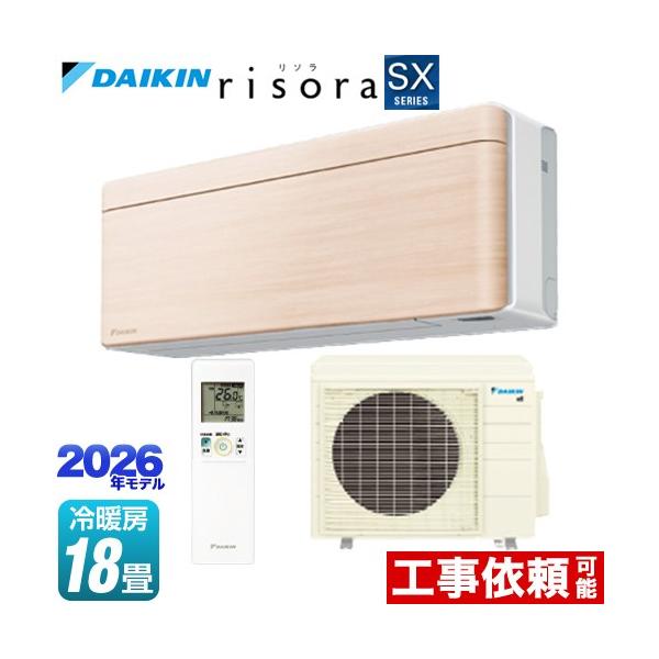 risora ���\�� SX�V���[�Y ���[���G�A�R�� ��[/�g�[�F18�����x �_�C�L�� S566ATSP-C �X�^�C���b�V���G�A�R�� �p�l���F�i�`�������E�b�h �{�̐F�F�z���C�g�^�C�v