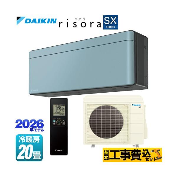 �H����݃Z�b�g risora ���\�� SX�V���[�Y ���[���G�A�R�� ��[/�g�[�F20�����x �_�C�L�� S636ATSP-A �p�l���F�\���C�� �{�̐F�F�_�[�N�O���[�^�C�v