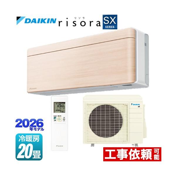 risora ���\�� SX�V���[�Y ���[���G�A�R�� ��[/�g�[�F20�����x �_�C�L�� S636ATSP-C �X�^�C���b�V���G�A�R�� �p�l���F�i�`�������E�b�h �{�̐F�F�z���C�g�^�C�v