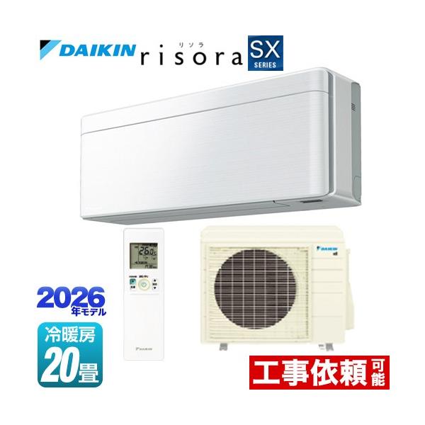 ���\�� SX�V���[�Y ���[���G�A�R�� ��[/�g�[�F20�����x �_�C�L�� S636ATSP-F �X�^�C���b�V���G�A�R�� �p�l���F�t�@�u���b�N�z���C�g �{�̐F�F�z���C�g�^�C�v