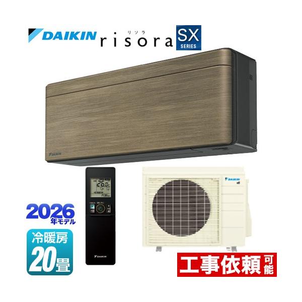 risora ���\�� SX�V���[�Y ���[���G�A�R�� ��[/�g�[�F20�����x �_�C�L�� S636ATSP-T �p�l���F�m���f�B�b�N�u���E�� �{�̐F�F�_�[�N�O���[�^�C�v