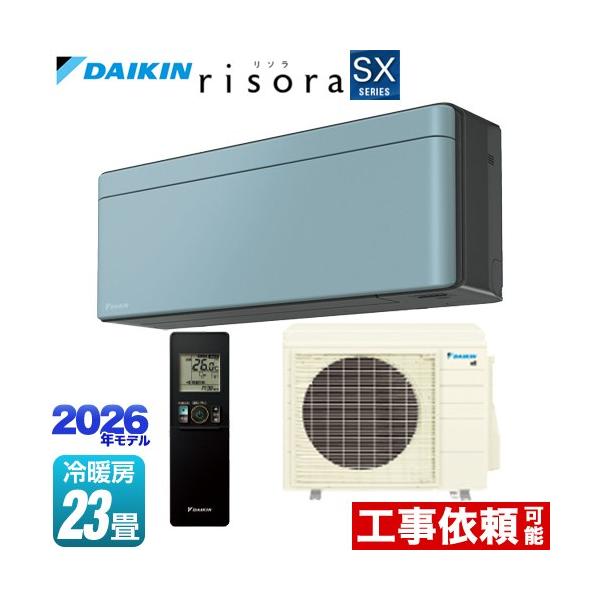 risora ���\�� SX�V���[�Y ���[���G�A�R�� ��[/�g�[�F23�����x �_�C�L�� S716ATSP-A �X�^�C���b�V���G�A�R�� �p�l���F�\���C�� �{�̐F�F�_�[�N�O���[�^�C�v