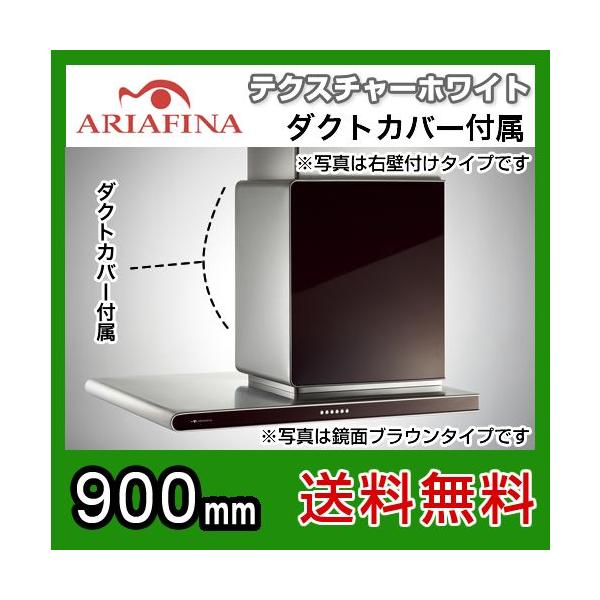 ARIAFINAiAAtB[ijWt[h Side AltairiTChA^Cj ǎt^Cv eNX`[zCg Ԍ90cmi900mmj SALTL-951L TW C