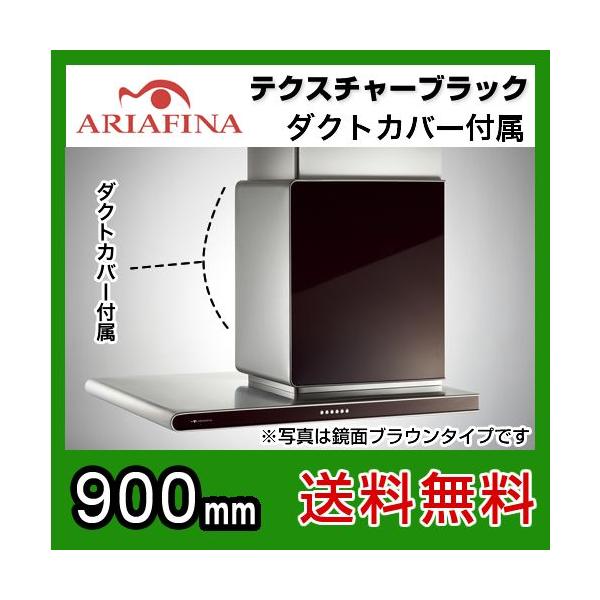 AAtB[i Wt[h TChA^C ǎt^Cv eNX`[ubN Ԍ90cmi900mmj SALTL-951R TBK C yHΉsz