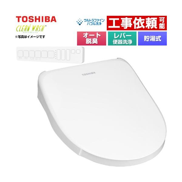 CLEAN WASH �N���[���E�H�b�V�� �������֍� ���o�[�֊��� ���� SCS-T262 ������