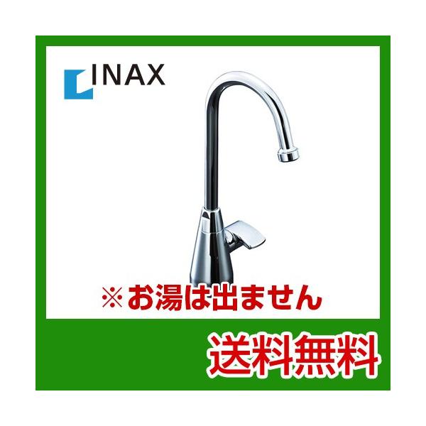 INAX キッチン水栓 SF-B404X キッチン水栓金具 蛇口 立水栓 台所 ワンホールタイプ【配送については 下記送料・配送の項目をご確認ください】
