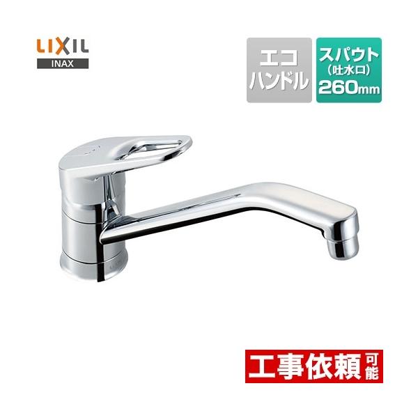 Lb` A LIXIL SF-HB420SYXA N}[ Lb`pz[^Cv