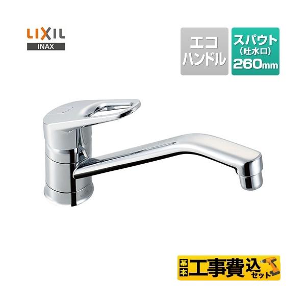 �H����݃Z�b�g �L�b�`������ �A�� LIXIL SF-HB420SYXA �N���}�[�� ���t�H�[��