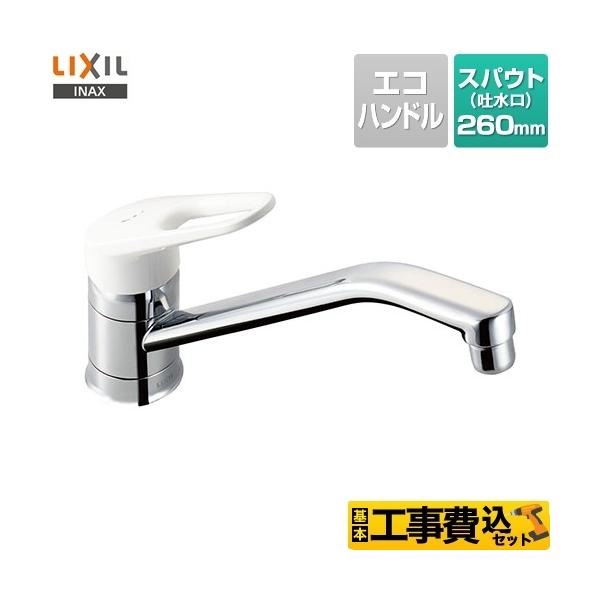 �H����݃Z�b�g �L�b�`������ �A�� LIXIL SF-HE420SYXA �m���}�[�� ���t�H�[��