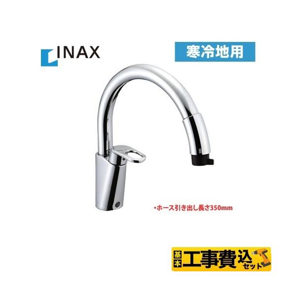 H݃Zbg Lb` nhV[^Cv LIXIL SF-HM451SYXNU O[XlbN tH[