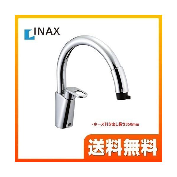 LIXIL INAX グースネック ハンドシャワー付シングルレバー混合水栓 SF