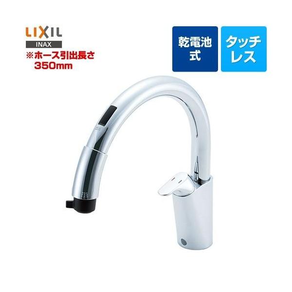 LIXIL キッチン水栓 SF-NB454SX 乾電池式B5タイプ キッチン用 LIXIL キッチン水栓 SF-NB454SX 乾電池式B5タイプ キッチン用